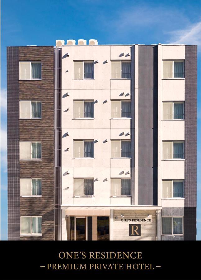 סאפורו Hotel One'S Residence מראה חיצוני תמונה